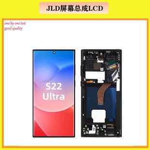 For Galaxy Samsung S22U Phone LCD Screen Assembly with Frame S22U Original Screen