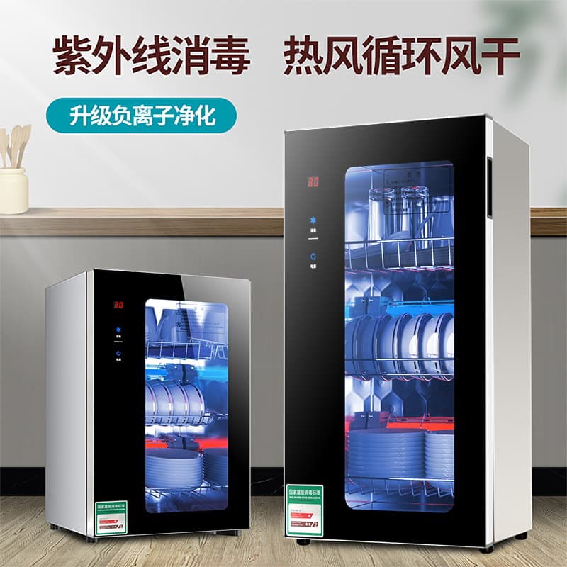 Wholesale UV Dish and Utensil Sterilizer, Household Small Desktop Vertical Dish Cabinet for Kitchenware Disinfection