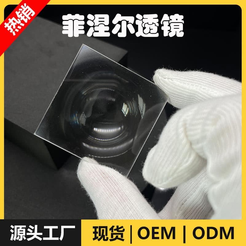 Viewfinder DIY Fresnel Lens Material Fresnel Lens Magnifying Glass 50mm Magnifying Glass 50mm