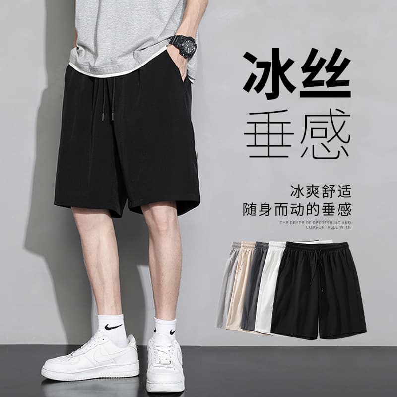 Men's Ice Silk Shorts Summer 2026 Sports Trendy Casual Quick-Dry Beach Pants