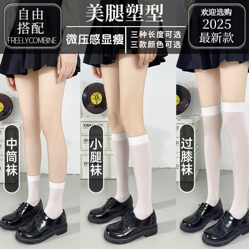 Women's Velvet Long Tube Socks Knee-High Leg Shaping Spring Summer Autumn Seasonal Anti-Slip Quick-Dry Breathable Socks