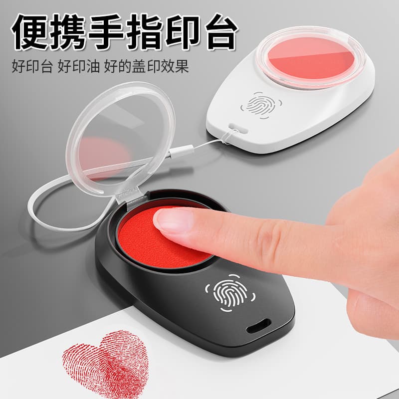 Portable quick-drying fingerprint pad, photosensitive portable fingerprint pad, financial stamp box, children's finger painting stamp.