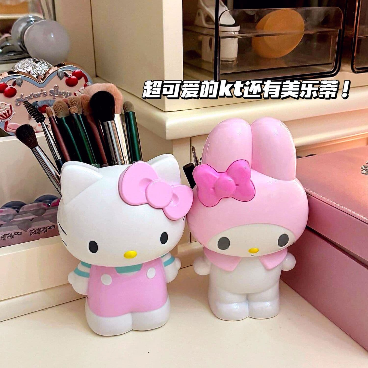 Sanrio Hello Kitty pen holder, stationery, My Melody makeup brush holder, desktop organizer, decorative item, gift.