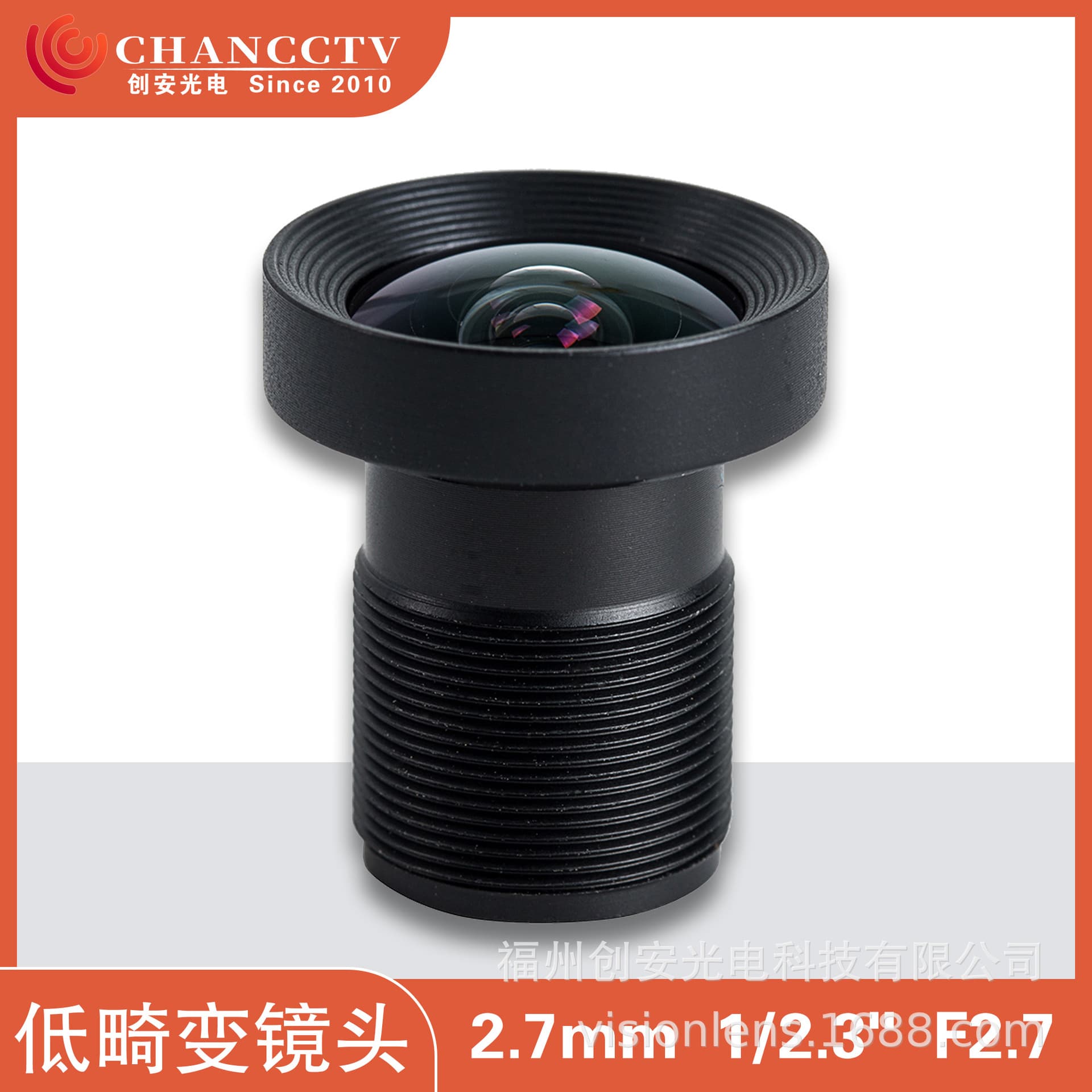 2.7mm Focal Length 4K Video GOPRO Action Camera VR AR Drone HD Lens