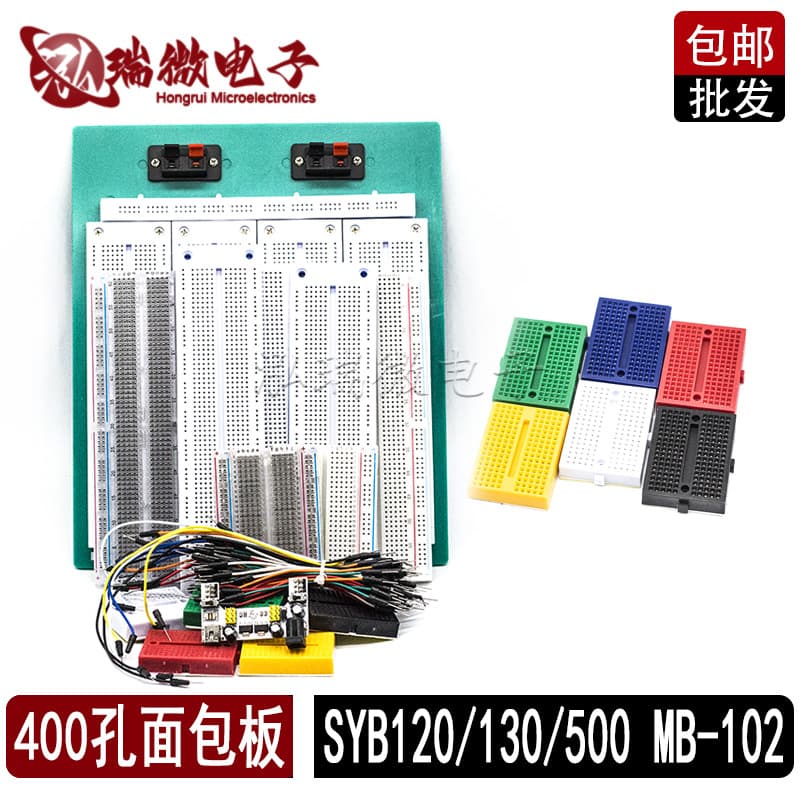 400-hole breadboard wire MB-102 SYB-500 circuit board perforated board experimental board can be combined and spliced 830