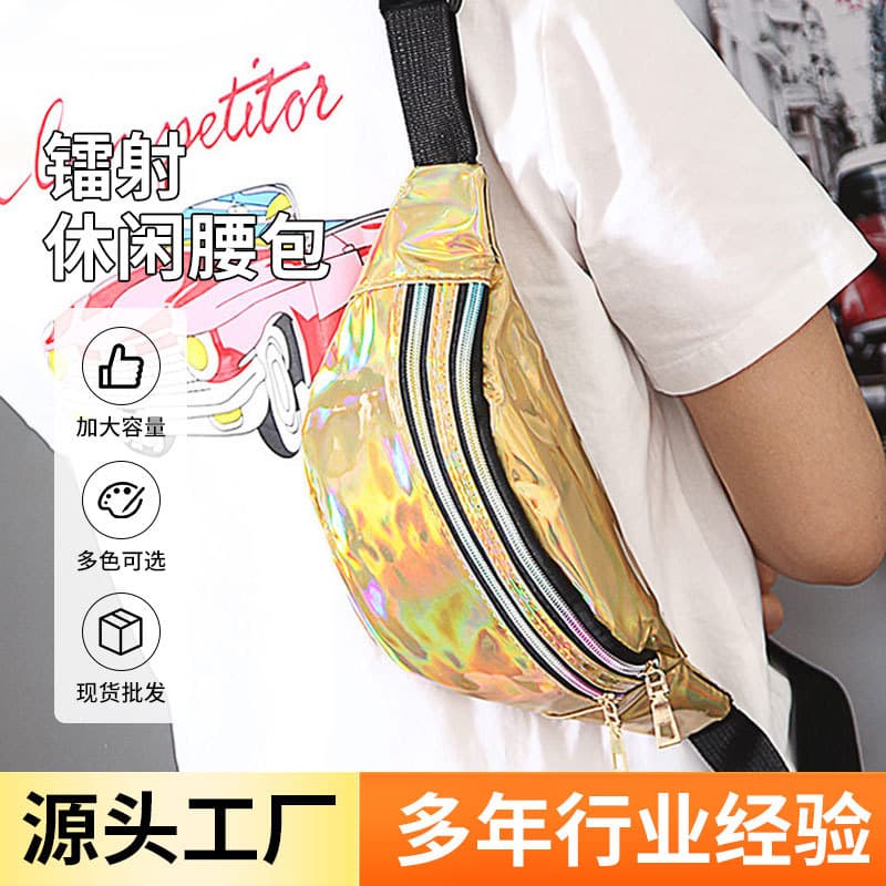 New Style Running Laser Waist Bag Ladies Crossbody Chest Bag Reflective Outdoor Beach Trendy Men's Personality Cashier Women