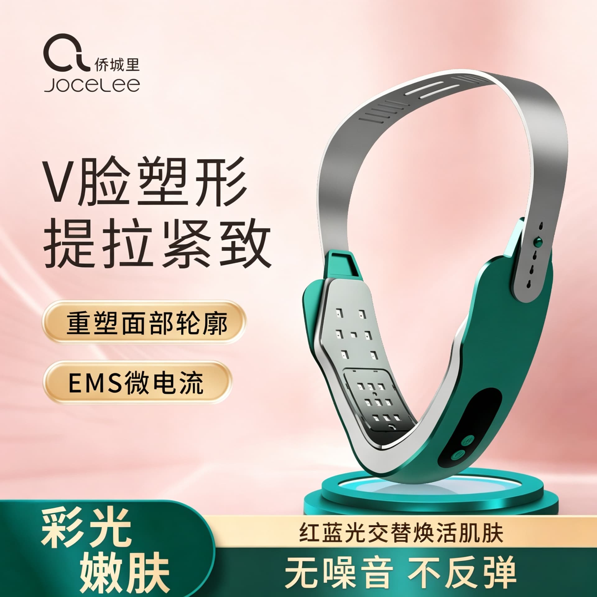 Home EMS Microcurrent Vibration Device Red Blue LED Light Skin Firming Double Chin Face Lifting Tightening Beauty Instrument