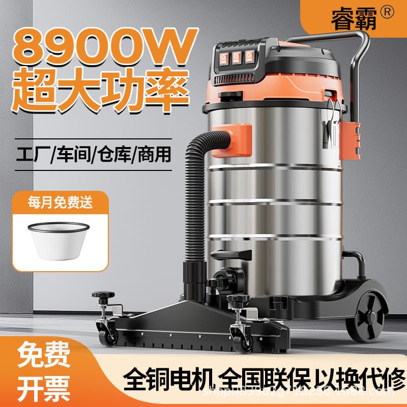 Source Factory 70L Vacuum Cleaner for Industrial Use, Workshop Dust, High Power Commercial High Suction Grout Cleaning Machine