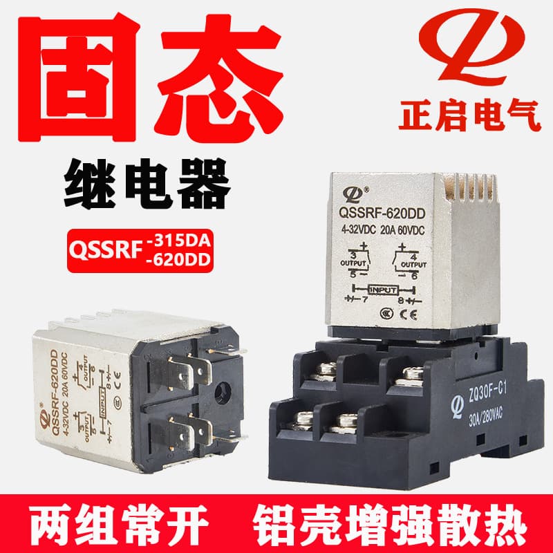 Dual-Channel Rail-Mounted Solid State Intermediate Relay QSSRF DC Control DC/AC 24V 15A 20A