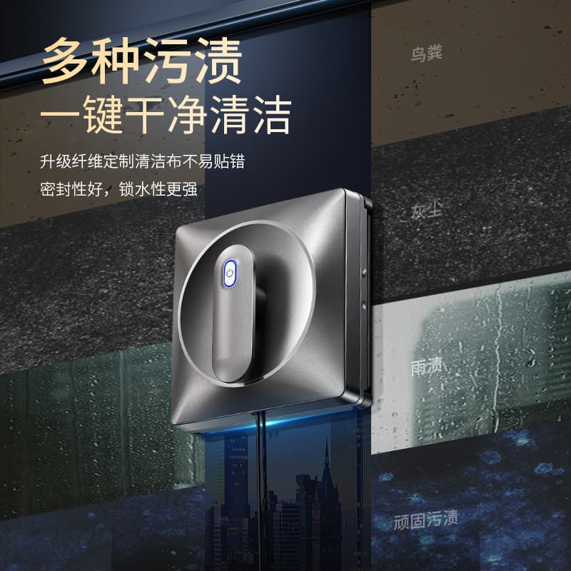 Cross-border hot selling double water spray square window cleaning machine automatic glass cleaning robot window cleaner robot