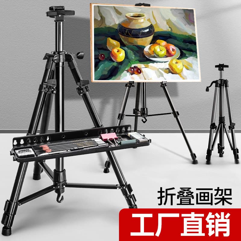 Manufacturer wholesale folding telescopic metal easel triangle iron easel sketch art small easel children's drawing board display stand