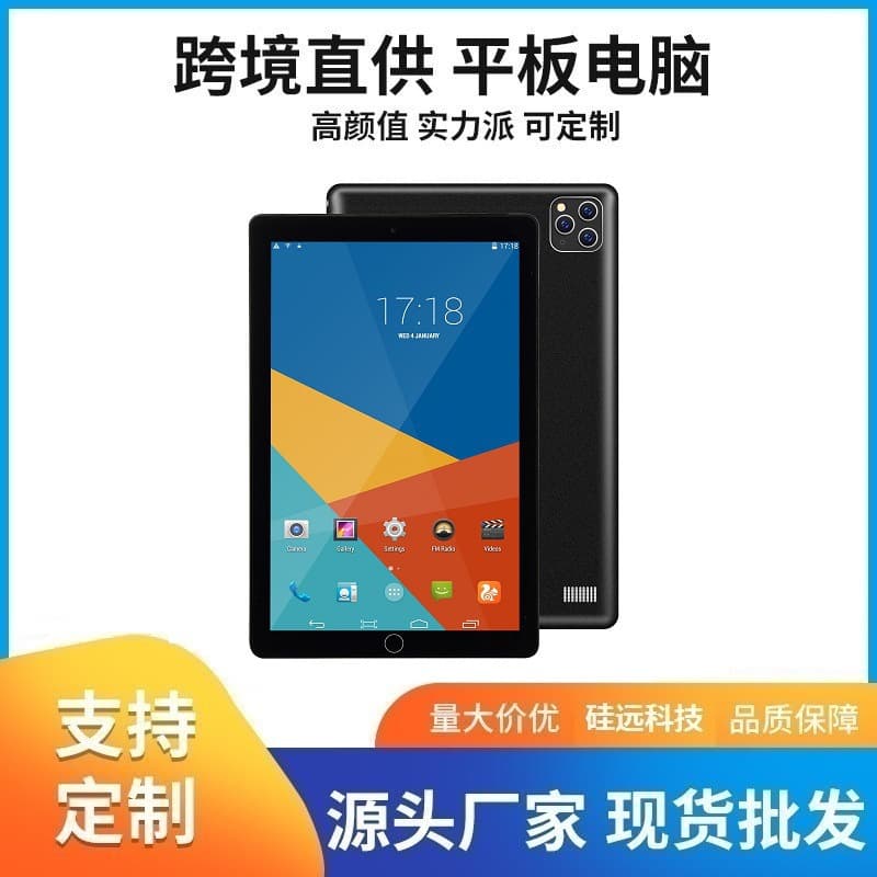 Cross-border Exclusive 10-inch Tablet PC 4G Full Netcom Dual-band 5G WiFi Learning and Entertainment Tablet Factory Direct