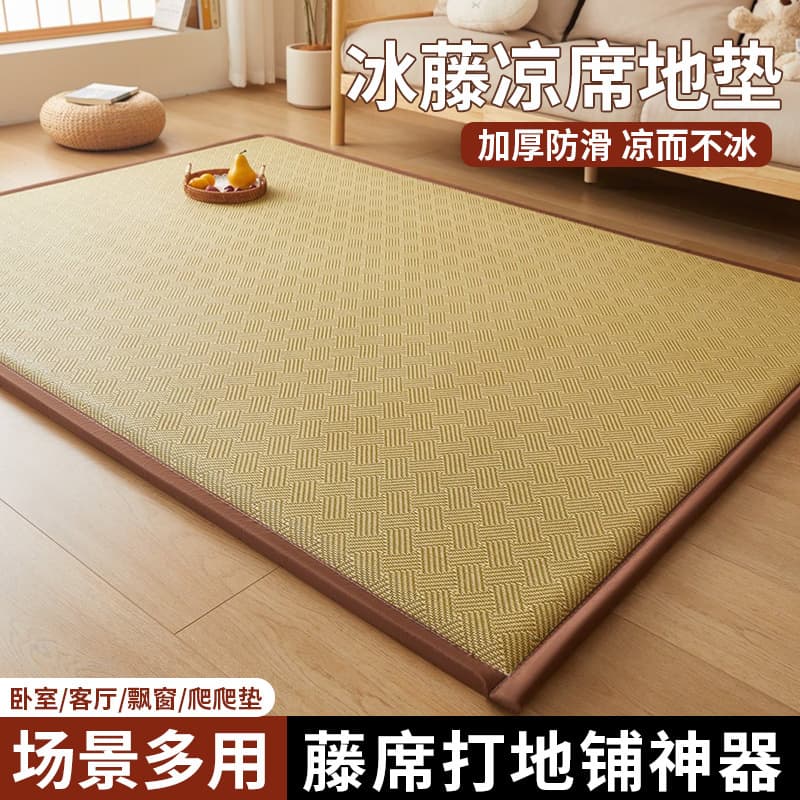 Japanese Summer Floor Mat Cushion for Sleeping, Foldable Tatami Summer Rattan Mat