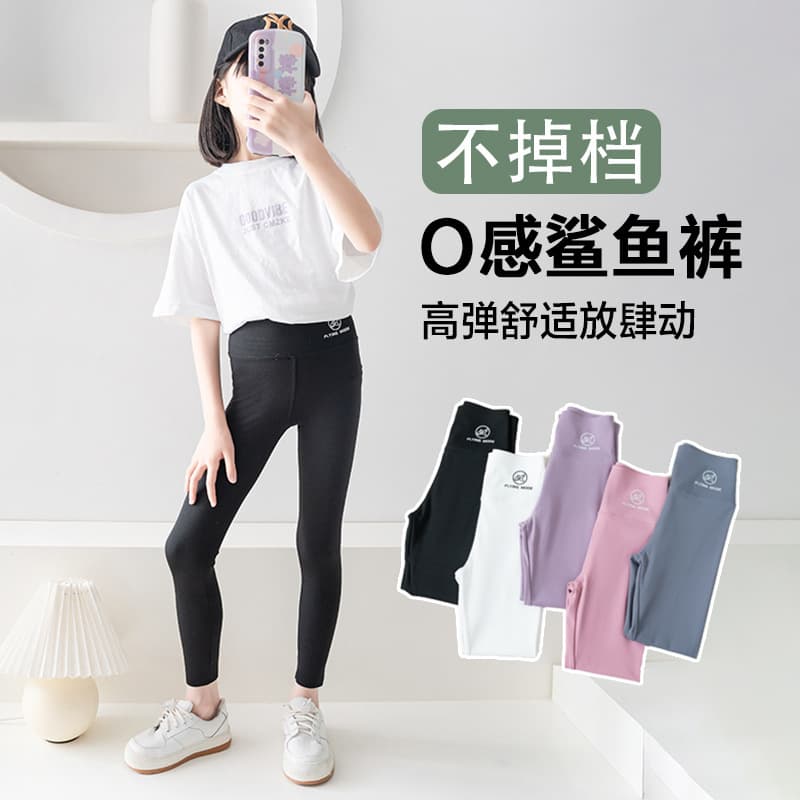 Fashionable Girls Shark Pants Yoga Pants Stretch Comfortable Leggings Non-Falling Tight High Waisted Versatile Barbie Pants