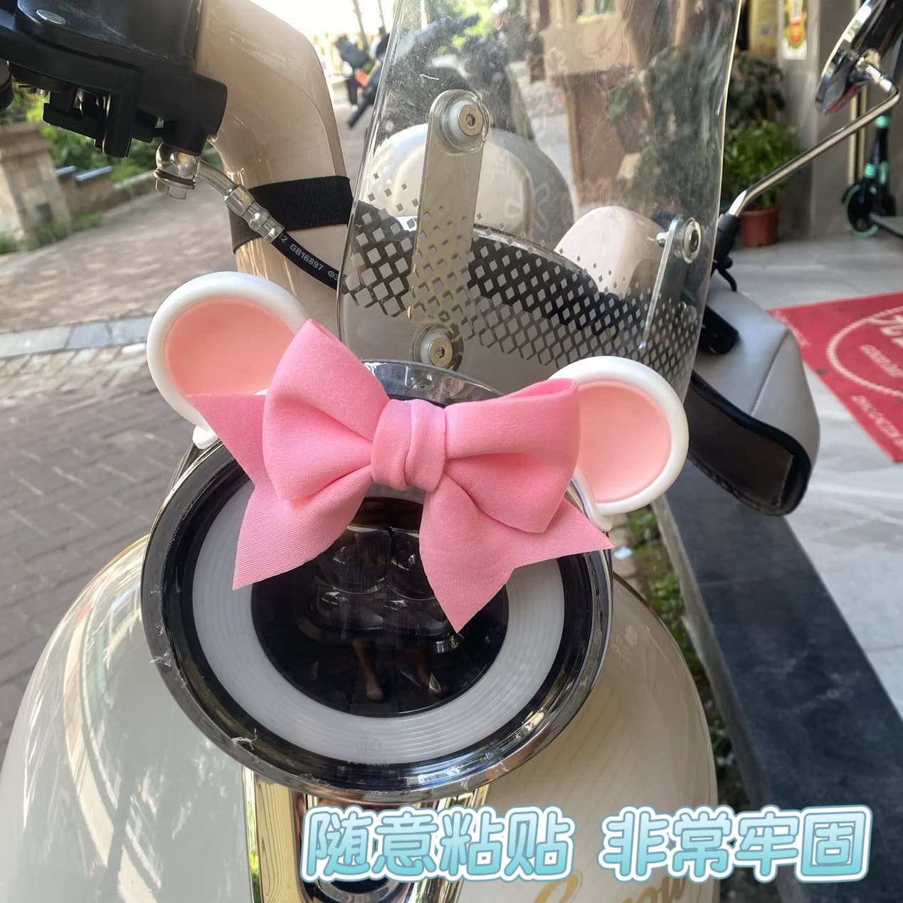 Electric bicycle decorative bow, optional adhesive stickers, cute electric bicycle full-face helmet accessories, quick-release doll butterfly