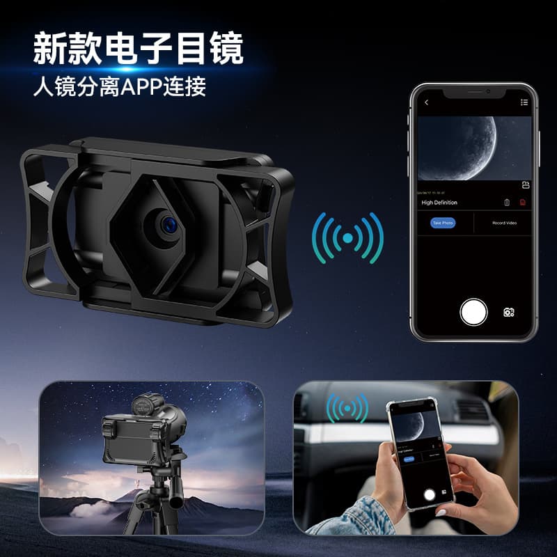 APEXELWiFi electronic eyepiece 200W pixel telescope birdwatching microscope universal mobile phone clip camera