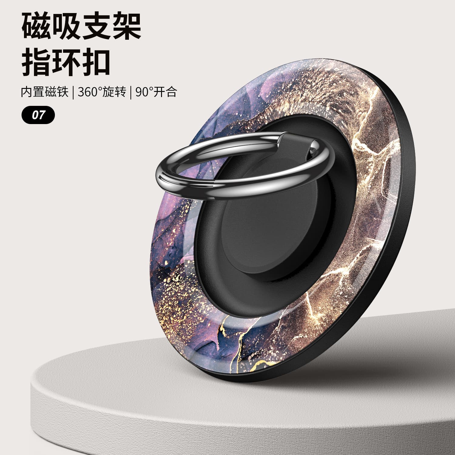 Magnetic Rotating Phone Ring Stand Desk Lazy Holder Gyro Ring for Smartphones Universal Plastic Metal Stand Customizable