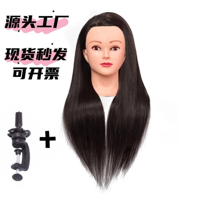 Mannequin Head for Overseas Trade Export Hair Products High-Temperature Fiber Hairdressing Practice Head Model Permable Short Face Hairstyle