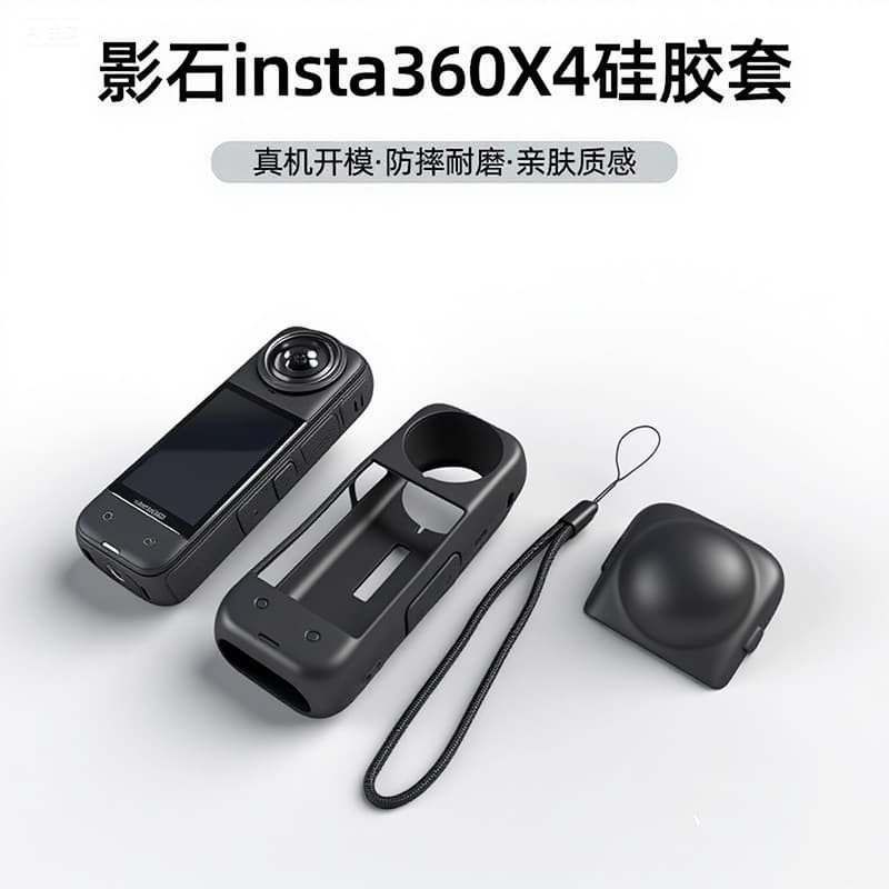 Compatible with Insta360 X4 Sports Camera Panoramic Optical Glass Protective Lens, Adhesive Lens Protective Film, Lens Accessories