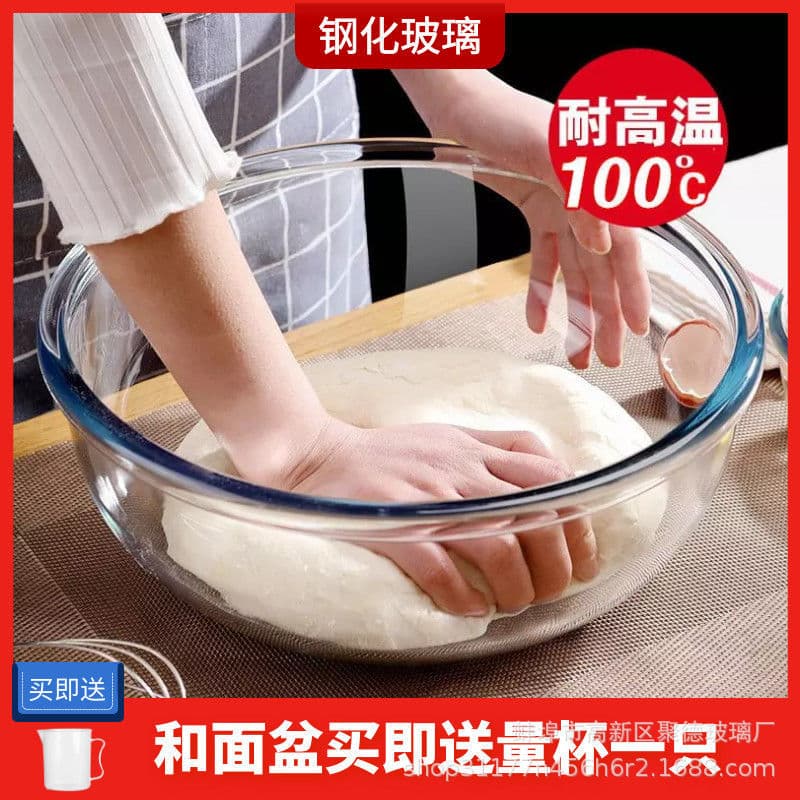 Thickened glass basin, large transparent heat-resistant glass basin, salad bowl, kneading dough, stuffing, vegetables, cake bowl