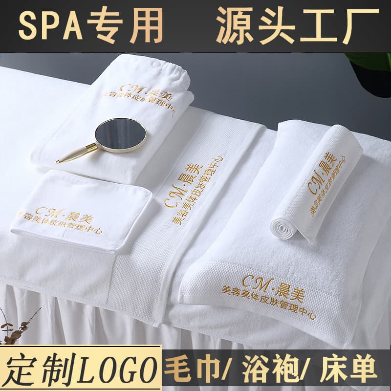 Beauty Salon Towels, Pure Cotton Thickened Bath Towels, Embroidered Logo Towel Sets, Wholesale for Hotel SPA and Salons