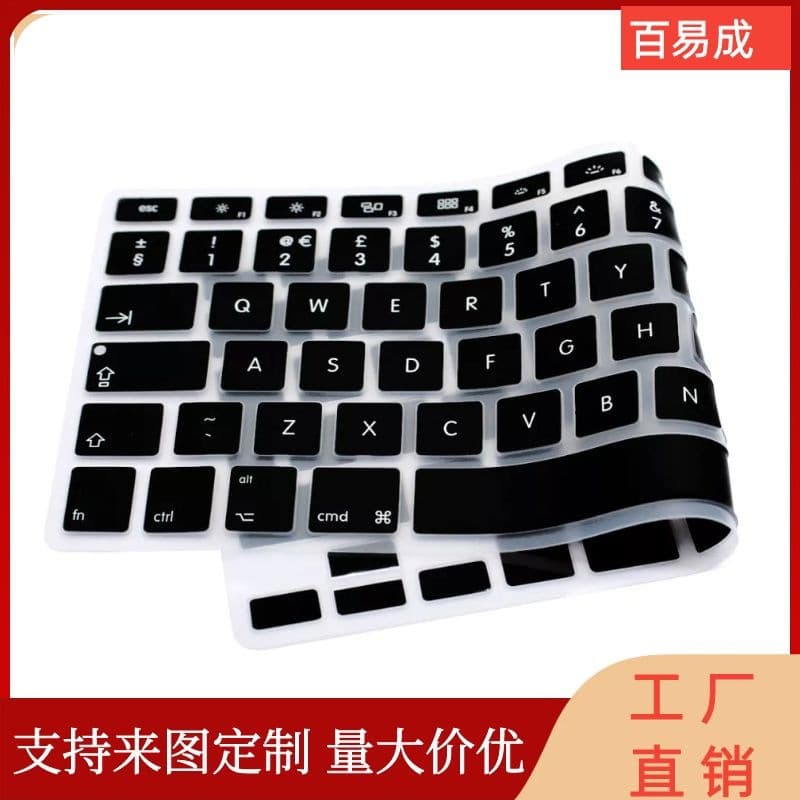 Silicone Keyboard Cover for Apple MacBook Pro 13.3-inch, European English Layout Laptop Protective Film