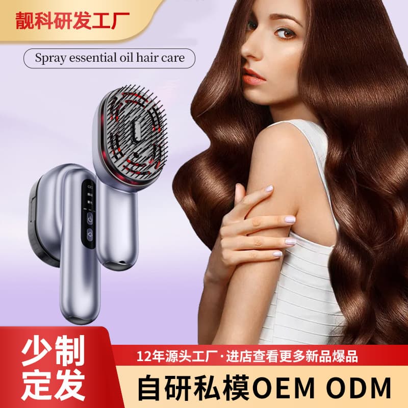 Cross-border Electric Essential Oil Scalp Massage Comb, Combines Scalp Massage, Essential Oil Atomization, and Hair Care