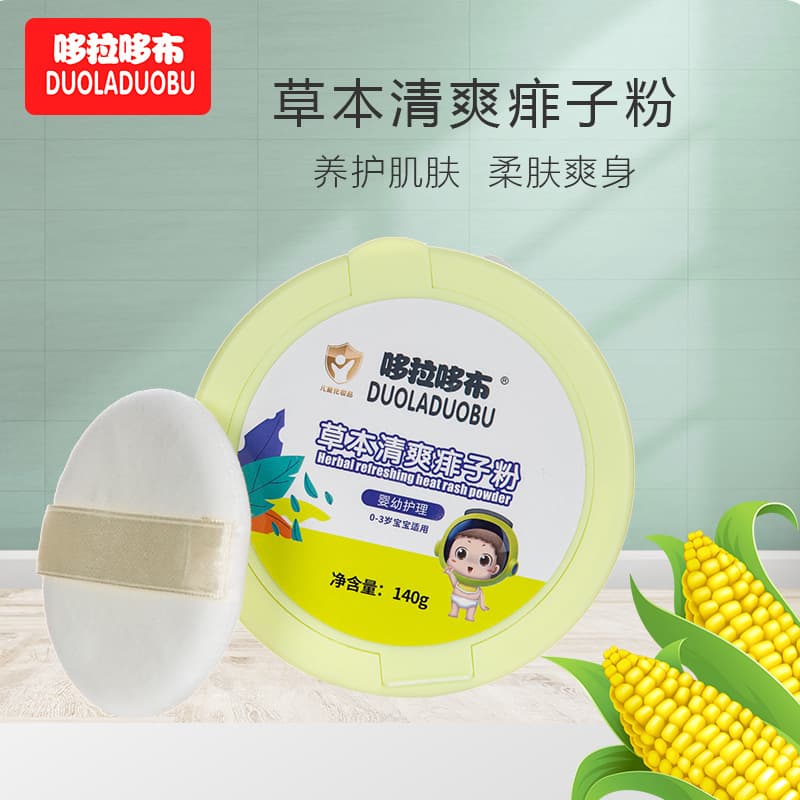 Duoladuobu New Baby Heat Rash Powder Talcum Powder 140g Box Mild Refreshing Bottom Powder 6419