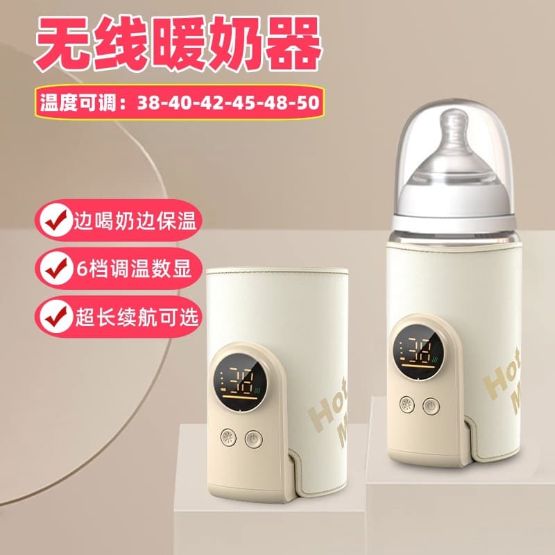 Rechargeable Bottle Insulator and Warmer with Constant Temperature for Night Feeds and Outdoor Use
