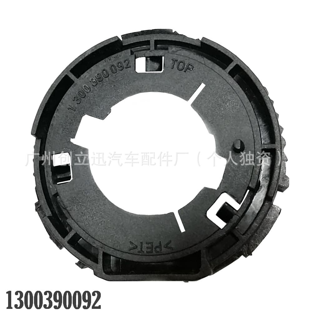 1300390092 Xenon Bulb Retaining Ring for E38 E39 E46 E53 Headlight D2S Bulb Socket