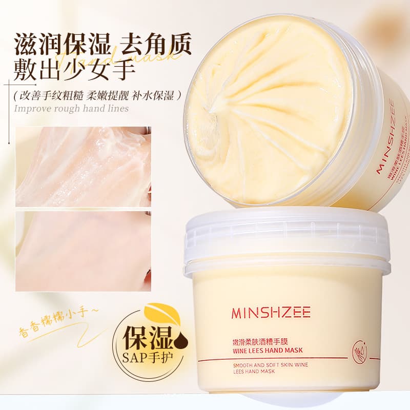 Mingxizhi Sake Hand Mask & Cream for Hydration, Roughness Improvement, and Exfoliation, Cross-border Hand Care