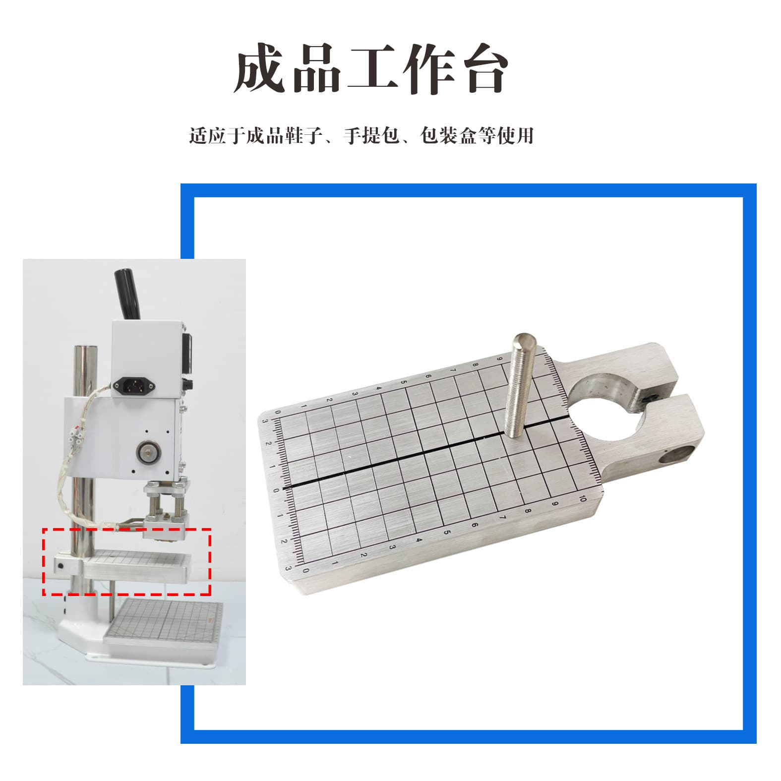 Small manual hot stamping and branding machine accessories hot stamping bracket positioning slider silicone pad thermal rod finished workbench