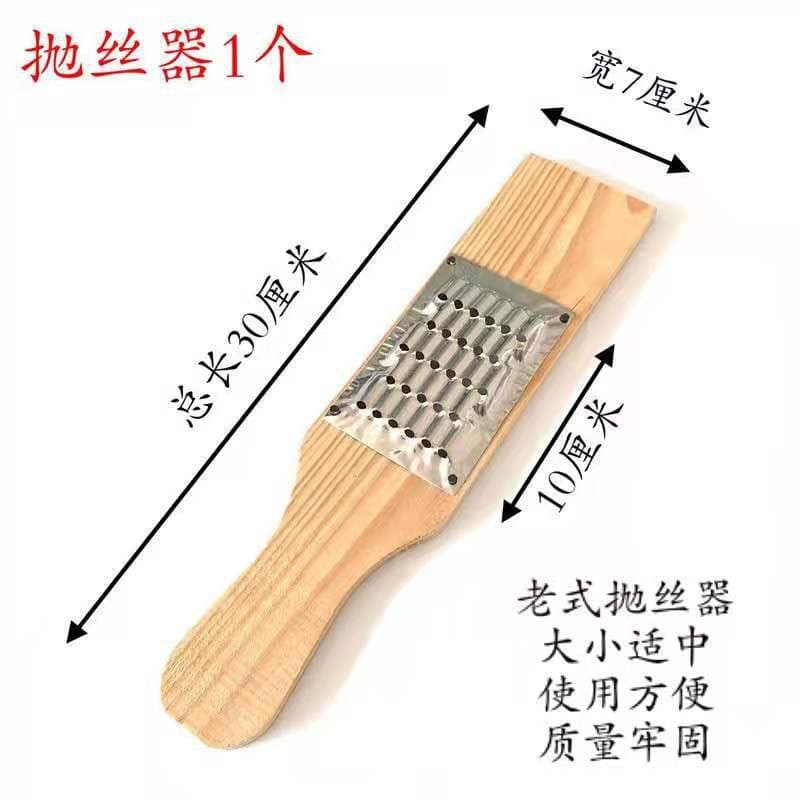 Small wooden radish grater with wooden handle and stainless steel grater. Yiwu 2 Yuan Daily Necessities Wholesale.