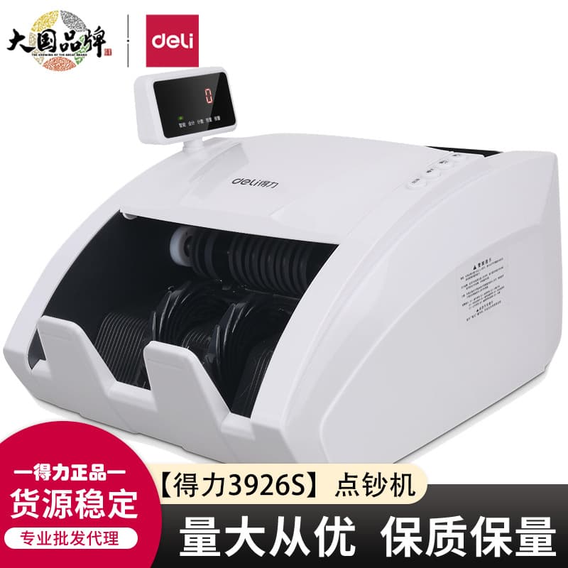 Deli 3926S Money Counter New 2024 Smart Cash Register Portable Bank Office Money Detector Commercial Small