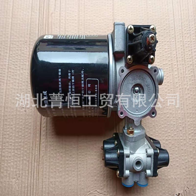 Air Dryer Assembly 3543010-90002