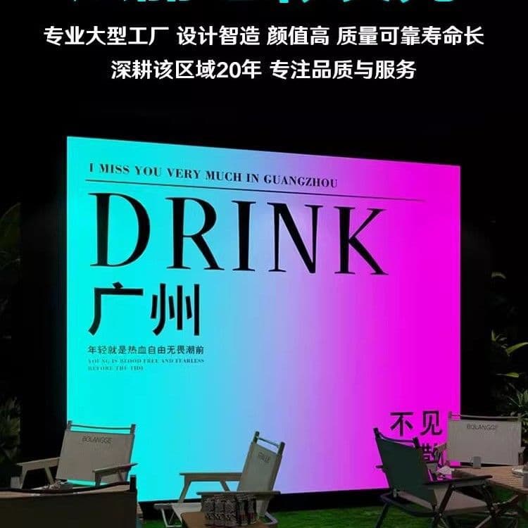 Street Dance Studio Rainbow Light Box Dance Live Streaming Gradient Storefront Trendy Photo Background Wall Courtyard Dynamic