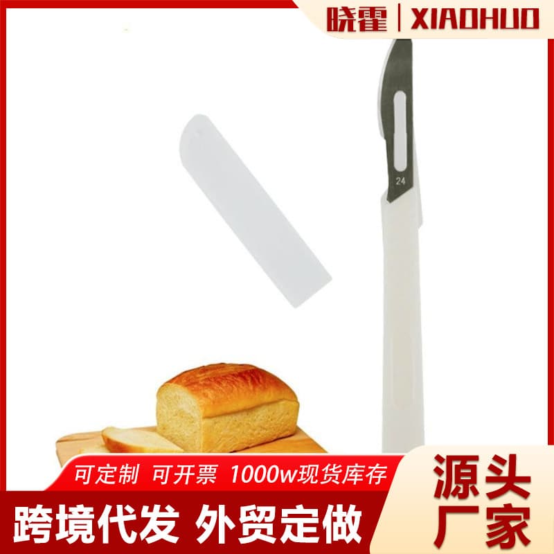 Cross-border Baguette Bread Slicing Knife Practical European Bread Knife Cutting Tool