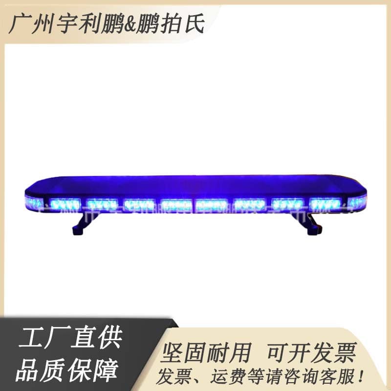LED Slim Light Bar for Vehicles, Traffic Warning Light for Fire, Patrol, Construction, Rescue Vehicles, Flashing Signal Light