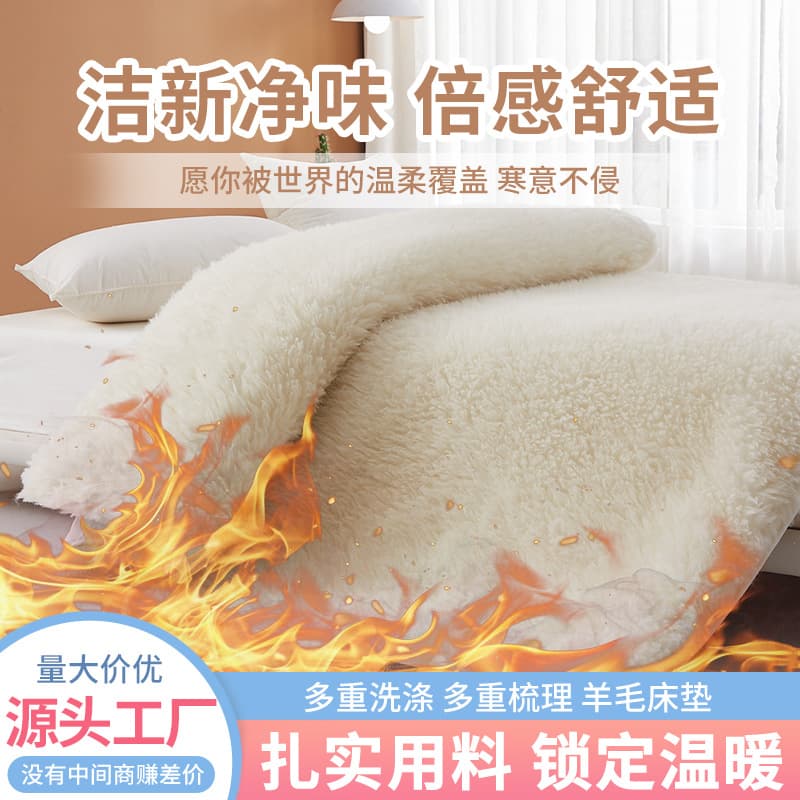 Australian wool mattress pads, soft cushions for home bedroom tatami pads bedding winter thickened warm cushion quilts dormitory