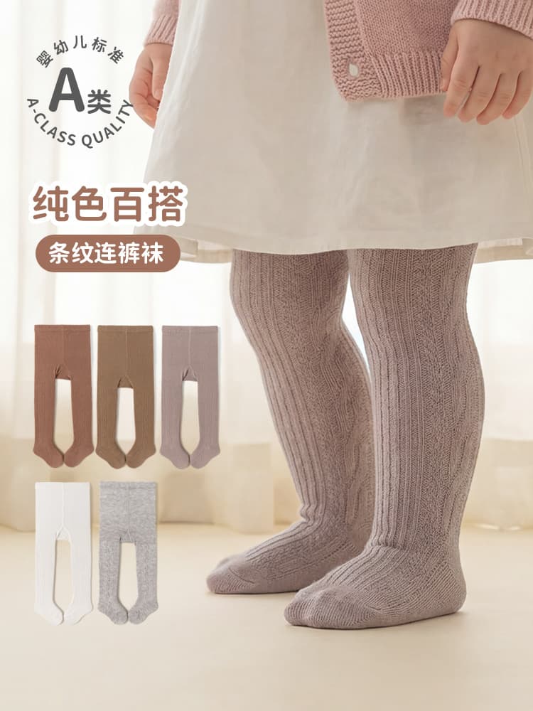 Cross-border Hot-selling Leggings Girls Spring and Autumn Children's Pantyhose Autumn and Winter Outer Wear Baby Little Girl Pantyhose