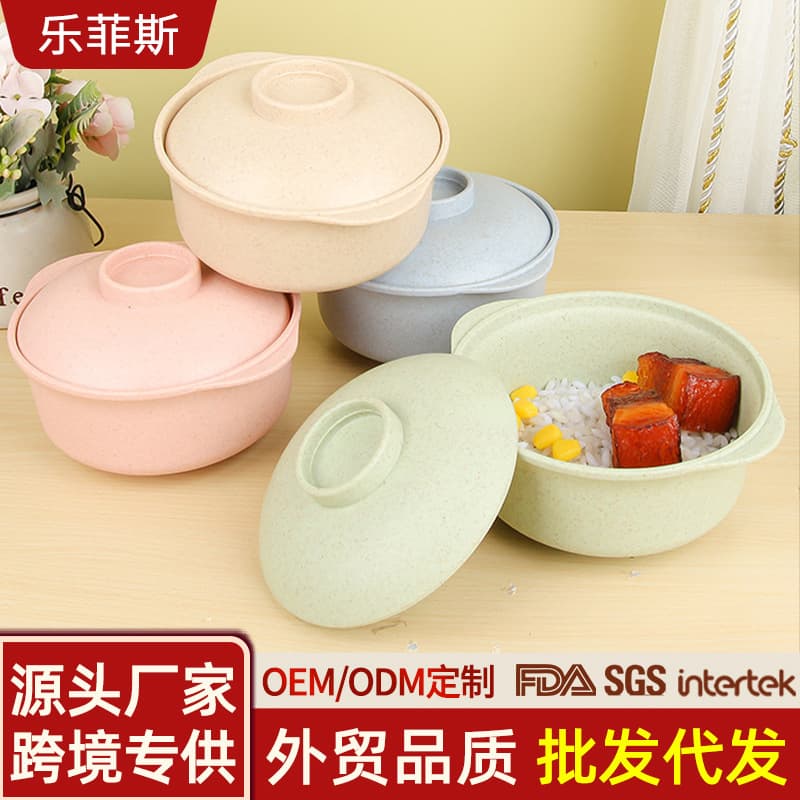 Simple Modern Plastic Wheat Straw Soup Bowl Set Home Dining Utensils Soup Pot Bowl Lid Soup Spoon Round Shape Microwave Safe