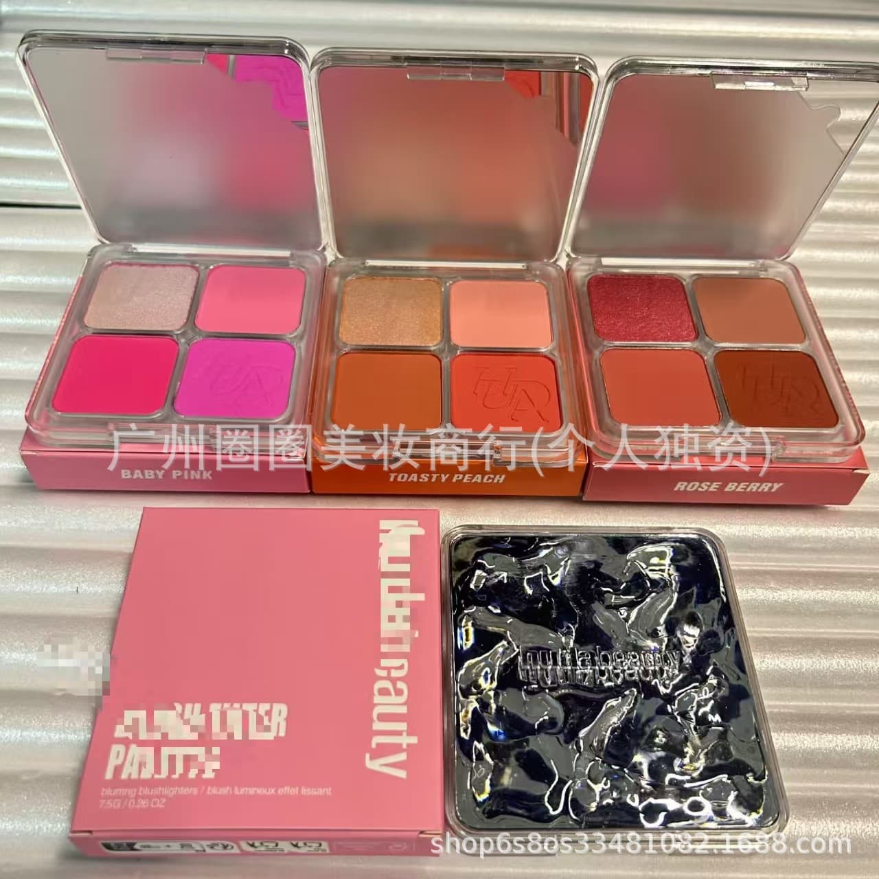 Huda Beauty 4-Color Blush Palette