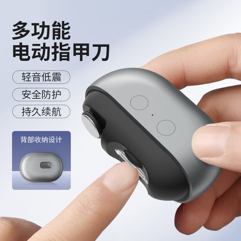 Cross-border M7 Multi-functional Electric Nail Scissors, Anti-pinch Nail Clipper for Elderly and Children, Nail Trimmer and Grinder