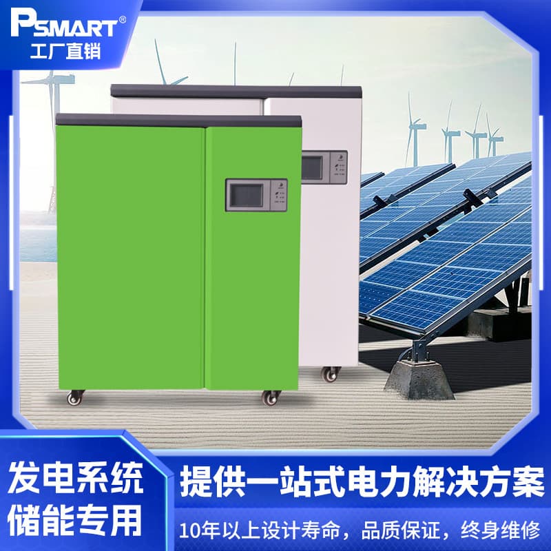 Industrial Frequency Solar Off-Grid 220V Solar Inverter, Pure Sine Wave Single-Phase Inverter
