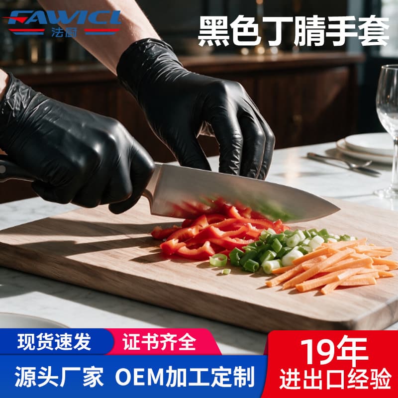 Disposable Nitrile Gloves for Kitchen, 100-Pack, Food-Grade Black, Thickened and Durable, for Catering, Kitchen, and Baking