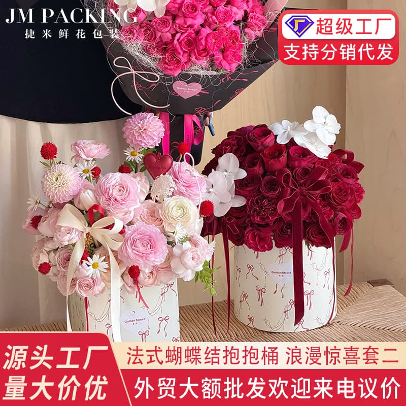 French bow flower hug bucket round square flower box gift box flower shop Valentine's Day rose bouquet gift box