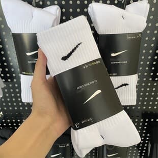 Cross-border drop shipping Suwan Nikext basketball socks high-top unisex sports socks towel bottom outdoor running socks