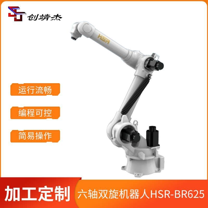 Automated palletizing robot laser cutting CNC programming assembly welding robot six-axis dual-rotation robot