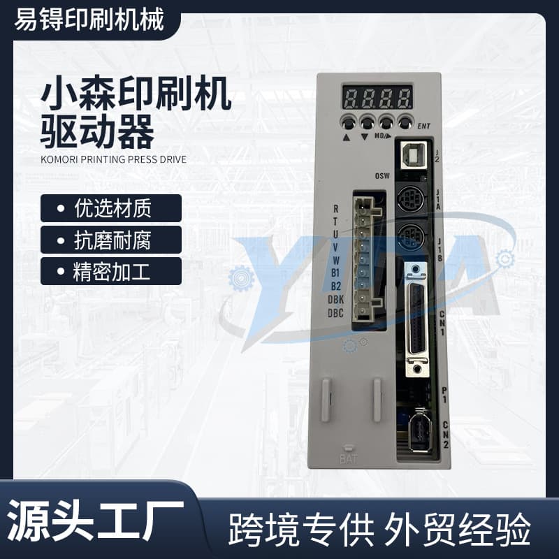 NCR-DCBOA2A-401A Servo Drive in Stock, Negotiable Price, Suitable for Komori Printing Machine Drives, Cross-Border