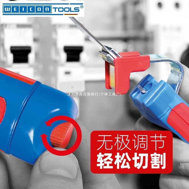 WEICON Wire Stripper Multi-Function Imported Cable Stripping Pliers Electrician Scissors Stripping Knife Electrical